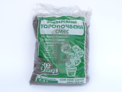 Нови предложения Пръст за цветя - 5л.                                                                                                                                                                                                                                                                                        